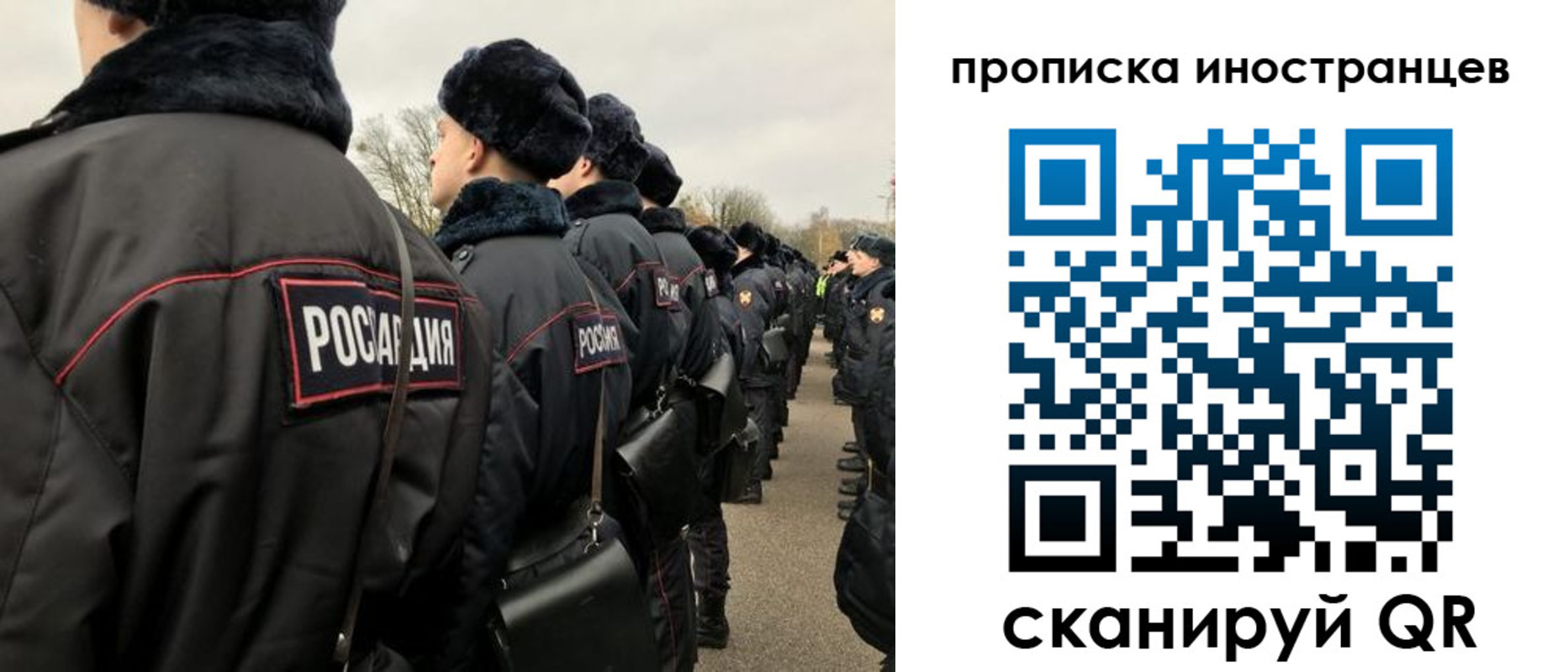 прописка для работы в Камчатском крае